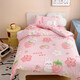 Pure cotton three-piece kindergarten quilt set, baby entry quilt cover, six-piece baby and child nap set, pure cotton, strawberry rabbit, pure cotton, breathable, soft and comfortable, single quilt cover 120*150cm