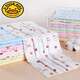 G.DUCKKIDS Diaper Meson Baby Washable Cotton Urine Ring Special Meson Cloth Cotton Diaper Summer Yellow 10 Pieces 45*50 Single Layer Cut 10 Pieces Pack L