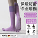 Tukaqi Pilates women's five-finger yoga anti-slip long socks professional sports high-end split toe 2025 new autumn and winter training extended style - Nebula Gray full-length anti-slip/comfortable and breathable