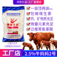 Zemu Jiuyuan Cow Mom Premix Feed Bull Feed Small Basic Cow Feed 2.5% Cow Mom No. 1 (for large cows)