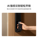 Xiaomi serrure de porte intelligente 2 veine de doigt version améliorée empreinte digitale veine de doigt oeil de chat serrure à code visuel serrure électronique