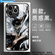 双铂适用vivox100水墨风乙骨忧太手机壳iQOO12咒术回战neo9感8se玻璃vivo动漫x80周边x70男x90/9/s18/s 14381-液态玻璃-星河银 其它型号联系客服备注
