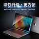 Miris Apple Laptop Anti-Peeping-Film Universal MacBook Air13.3-Zoll A1466 Bildschirm Magnetischer Saughaut Anti-Peeping-Film Einfach zu kleben zu kratzendem Screenfilm Privatsphäre Schutz Film