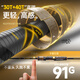 
Hasda butterfly insect rod super fast adjusting mandarin fish rod straight handle gun handle perch universal long-range high-sensitivity lure insect rod 682m butterfly insect rod straight handle 2.04 meters [S][