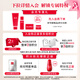 SK-II Fairy Water 230ml Essence sk2 Cosmetics and Skin Care Set Gift Box Skii Chinese Valentine's Day Gift Women