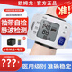 Omron T30J Монитор артериального давления.