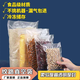 Yonghuan pattern empty packaging bag compression bag empty seal mesh pattern pull roll bag empty bag fresh bag new material thickened 203519 silk/patter (100 pieces)
