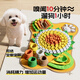 HELLOJOY dog toy sniffing mat enriches educational hidden food leakage pet puppy intellectual toy self-pleasure relief hidden food mat