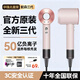 Forest Series Huaqiangbei Official 5 Billion Negative Ions Leafless Hair Dryer Home Silent Negative Ions High Power Does Not Harm Hair High Speed High Wind Hair Dryer Constant Temperature Official Original丨Sunset Rose Single Air Nozzle 5 Billion Hydrating Negative Ions Forest Series Three Generations Hair Dryer