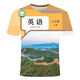 
He Jiagong English textbook short-sleeved new battle suit 3D printed T-shirt for teenagers and men and women youth trendy short-sleeved TTW1283 S suitable for weight 80-90 Jin [Jin equals 0.5 kg]