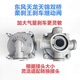 Litian Dongfeng Shuangqiao Tianlong Tianjin Lishen Brazo Handbrake Soft Braking King Válvula Válvula de distribución de la válvula Z26/Z27/ZB1 3527Z26-010 Válvula de relé (estándar)