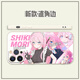 Keba Shishou est non seulement mignon mais périphérique de téléphone mobile de téléphone mobile Animation de classe Camated n'est pas seulement mignon périphérique droit shell droit de bord droite blanc - Shishoumei A3883 Note de commande Message spécifique Message client Service client