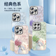 
Hydrangea Cat suitable for iQOO13 mobile phone case vivoiQOO13 new protective case iPOO iQ0013pr [NM15657 Hydrangea Cat Blue] comes with plating flash powder lens film full iQOO 12 Pro