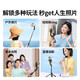 绿联自拍杆360度旋转拍照手持手机支架蓝牙落地三脚架LP848/45300 稳固防晃丨轻巧便携丨90cm伸缩4