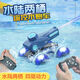 
Bonath remote control amphibious canal tank model boy electric toy remote control boat toy boy children's day gift single control [handle remote control] sky blue * amphibious and land two high capacity rechargeable battery for car *1 [play for 50 minutes