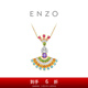 Chow Tai Fook ENZO dance skirt 18K gold colorful gemstone diamond pendant female EZV3411 birthday gift free silver chain EZV3411