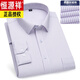 Hengyuanxiang 2025 Spring and Autumn New Product Anti-Wrinkle Pure Cotton Stripe No Iron Shirt Men's Middle-aged and Elderly Business Professional Outfit Long Sleeve Shirt 6627 M 39