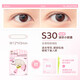 Suzhiran Japanese MOTONOZEN Suzhiran double eyelid patch new product launch Radar series S30 120 pieces