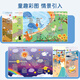 Leleyu (Leleyu) peut parler en lecture de la machine à éducation précoce audio Chansons pour enfants 120 Bilingual illumination pour enfants Toys 0-3 ans