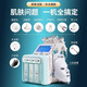Small bubble beauty instrument beauty salon new hydrogen and oxygen large bubble blackhead absorption and hydration instrument face wash and cleansing machine upgraded green hydrogen and oxygen 7 in 1 + mask + cart