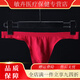 Universal sexy underwear for men, transparent ice silk one-piece thong with thin straps, translucent, traceless, trendy and sporty, red L