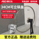 ASD pot lid 34cm household tempered glass lid wok steamer iron pot universal 304 food grade stainless steel large lid can stand universal glass lid-34cm