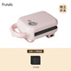 FRUNUTS Sandwich Breakfast Machine Multifunctional Household Small Light Food Toaster Toaster Waffle Toaster Upgraded Switch Pink (Standard Equipped with Sandwich Plate)