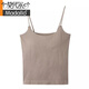 Modal camisole for women with breast pads for summer, slim fit for hot girls, beautiful back and outer wear, sports bottoming shirt, sleeveless for girls, milk tea - single piece M 90-120