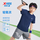 XTEP (XTEP) children's clothing boys' summer fast drying short-sleeved T-shirt in summer new mid-large children's short T-sport top Deep blue [9005] 175 cm