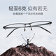 
Price pure titanium myopia glasses half frame light business eyes anti-blue light radiation can be equipped with color change sheet 990070 black (send 0-degree anti-blue light lens)