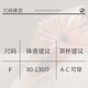 素肌良品【2件装】无尺码内衣女夏季无钢圈无痕V领免拆遮副乳打底文胸罩 素肌肤+兰花烟 均码 （80-135斤 A-C可穿）