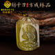 MARDOTG citrine natal Buddha pendant for men Manjusri Bodhisattva natal year twelve zodiac amulet necklace pendant for men and women Fudo Bodhisattva (zodiac chicken)