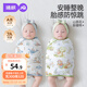JOYNCLEON baby sleeping bag anti-jerking wrapper pure cotton baby quilt anti-jerking artifact 2 pack 90 jsd177271
