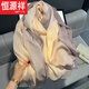 Écharpe en soie Hengyuanxiang pour femmes pour femmes nouvelles dégradées chambre climatisée avec des châles en été mince en été et écharpe à la mère polyvalente écharpe grise - luxe léger cette année