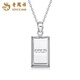 Lao Fengxiang pt950 platinum small gold bar necklace for women, platinum rich small gold brick pendant, Valentine's Day birthday gift for girlfriend, platinum small gold bar pendant, about 5.4g, free sterling silver chain + brand gift box