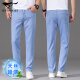 SEPTWOLVES Ice Silk Jeans Men's Summer Min Men's Pantal's Tennis Blue 2025 Nouveau pantalon long et mince 9767 Bleu clair + 968 Blue_Special * 2 Pack 29_AiT 2 pieds 2 adaptés à 100-110jin [Jin est égal à 0,5 kg]