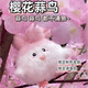 Wuhan kultureller und kreativer Knoblauchvogel Souvenirs Hubei Friedensvogel Schlüsselbirge Plüsch Spielzeugpuppe Anhänger White Wuhan Knoblauchvogel [1 Pack] Wuhan Knoblauch Bird Rucksack Anhänger Desktop Ornamente