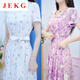 Jekg Spring New Robe for Women 2025 Small de gouttes de style parfum Celebrity Slim Fit et couvre-chair pour les faire paraître une jupe mince A-Line pour les femmes 9215-Green 3XL [suggéré 140-155jin [Jin est égal à 0,5 kg]]]