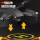 Donnée à longue distance Cadeau de jour Drone Photographie aérienne HD Remote Control Aircraft Children's Toys Boys Gift Adult Mini Small Aircraft Sans Photographie aérienne - Flight à télécommande polyvalente Fuselage électrique unique [avec accessoires]