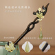 VanCalen (VanCalen) hairpin magnolia blossom ancient style female high-end niche Chinese style Hetian jade hairpin sandalwood tassel headdress stunning beauty moon shadow streamer
