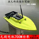 Yuerlang s80 high-speed speedboat nesting boat new GPS positioning remote control high-power fishing remote control boat Yuerlang s80