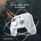 Gamessir G7 Pro Microsoft Xbox Autorisierte Elite -Game -Controller mit Basis TMR Rocker Body Feel Double Cut Trigger Bluetooth PC -Serie Wireless Steam Android TV