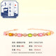 Qiaoyu natural tourmaline bracelet for women rose gold 925 silver color gemstone bracelet Chinese Valentine's Day gift 0.6 carat 18K rose gold (spot)
