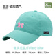 PORAGOMLA Bata Summer Women's Fashion Soft Top Sun Hat Minimalist Style Baseball Hat Peaked Cap Wide Brim Fashion Simple Hat Glacier Blue