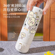 
Shantoulin Village Usaqi thermos cup student compact portable pea cup home office tea separation insulation insulation Antique white - 400ml BXAD6263 Usaqi