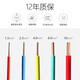 Chnt zhengtai (chnt) chnt chnt copper core draht bv15254 flammhemmender nationaler Standard BVR6 Weichdraht Lose Scher ZC-BV1.5 Quadratische Hartdrahtblau (10 Meter) _Required