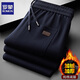 ROMON pure cotton wide-leg casual pants for men, autumn and winter new style, loose, straight and drapey, iron-free, velvet and thickened sports pants for men, dark blue, velvet and thickened L