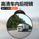 Shantou Lincun Suctic Cup Type Electric Aperain Emercation Offerctor Трехколесный транспортный автомобиль Зеркал заднего зеркала заднего ряда детского наблюдения в присадке всасывающего чашки Universal [Модель обновления - зеркало внутреннего наблюдения] мощная модель всасывающей чашки
