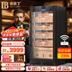 Bailedin cigar cabinet with temperature and humidity control, lockable, multi-functional eggplant cultivation, imported cedar wood, embedded constant temperature and humidity, variable frequency compressor technology, WIFI remote control thermostatic cabinet BXW-220 black - 220L