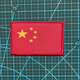 An embroidered armband Chinese Velcro patch military fan backpack accessories patch patch tactical patch woven label 8*5cm